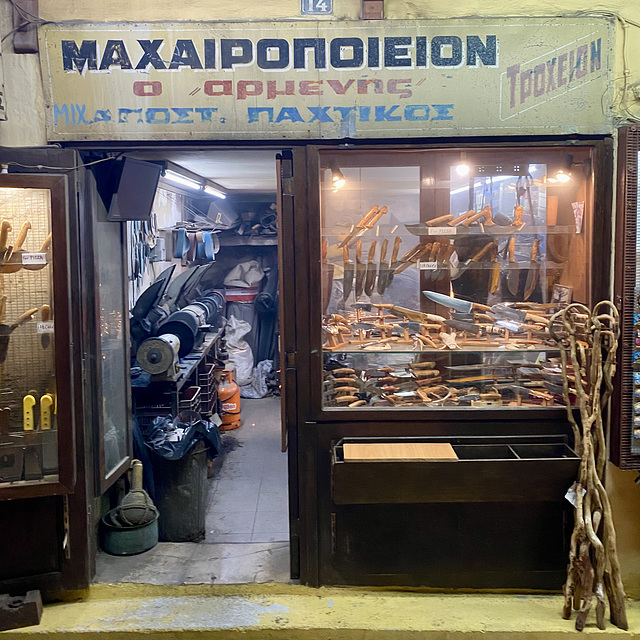 Chania 2021 – Knife and stick shop