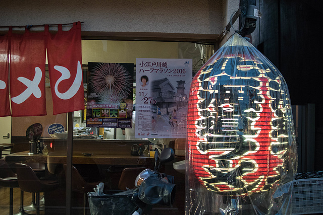 Ramen shop