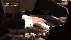 Henry au violon et SHIN JIHO au piano