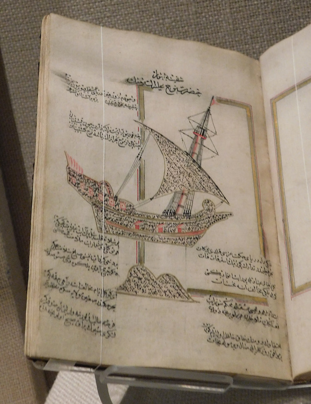 Detail of a Prayer Book with Images in Ghubar Script in the Metropolitan Museum of Art, August 2019