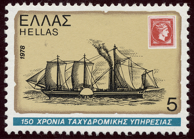 Greece-1978-5dr