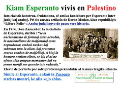 Esperanto Palestino 1944EO