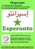 #Esperanto araba