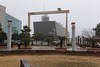 Geoje Shipbuilding Marine Cultural Centre