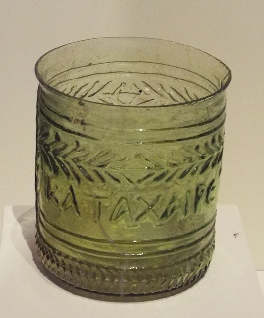 Wine Cup with Greek Inscription in the Getty Villa, June 2016