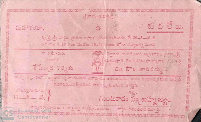 Seshendra Marriage Invitation