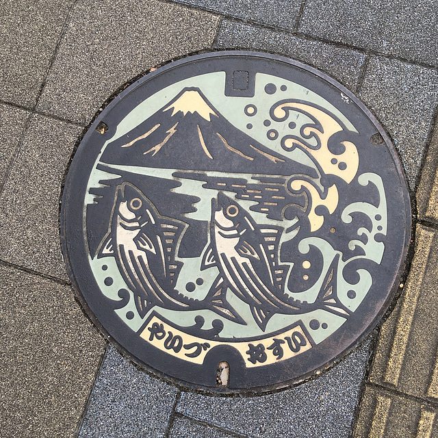 Utility cover, Yaizu