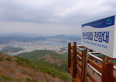 View from Tongyeong Ropeway - Mt. Mireuksan