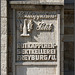 Firmenschild in Freyburg