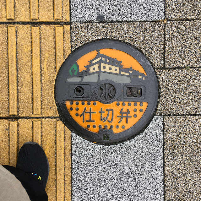 Utility cover, Shizuoka