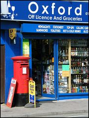 St Clements pillar box