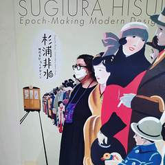 At Shizuoka City Museum of Art