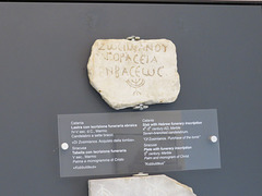 Musée archéologique Salinas, 2