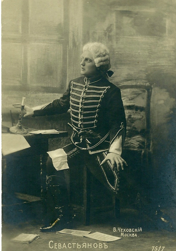 Vasily Sevastyanov
