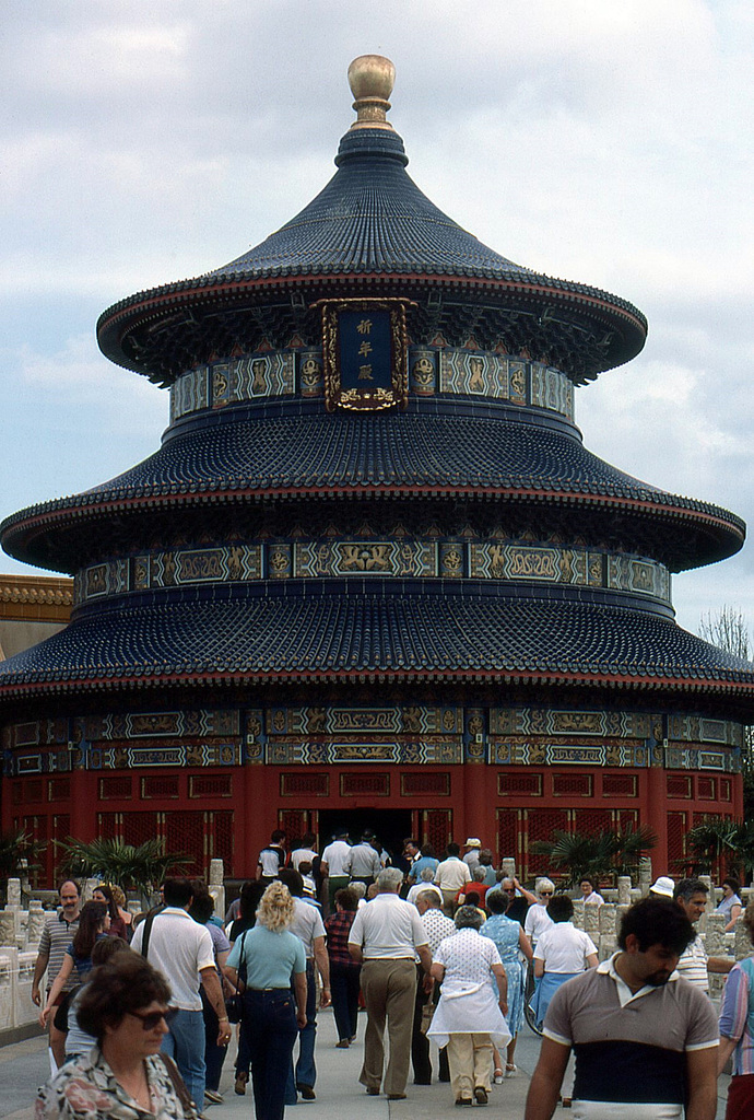 China Pavilion