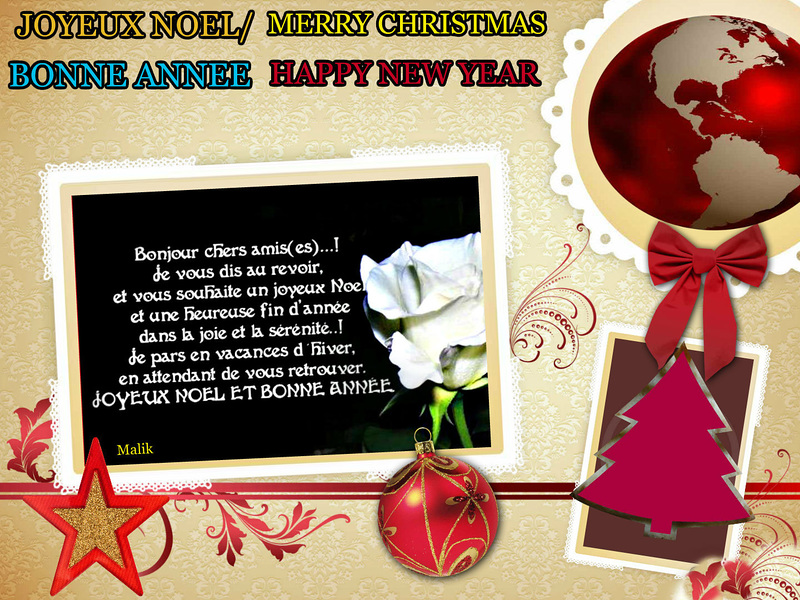 Joyeux  Noël.