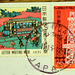 Japanese stamp and Koshigaya cancellation