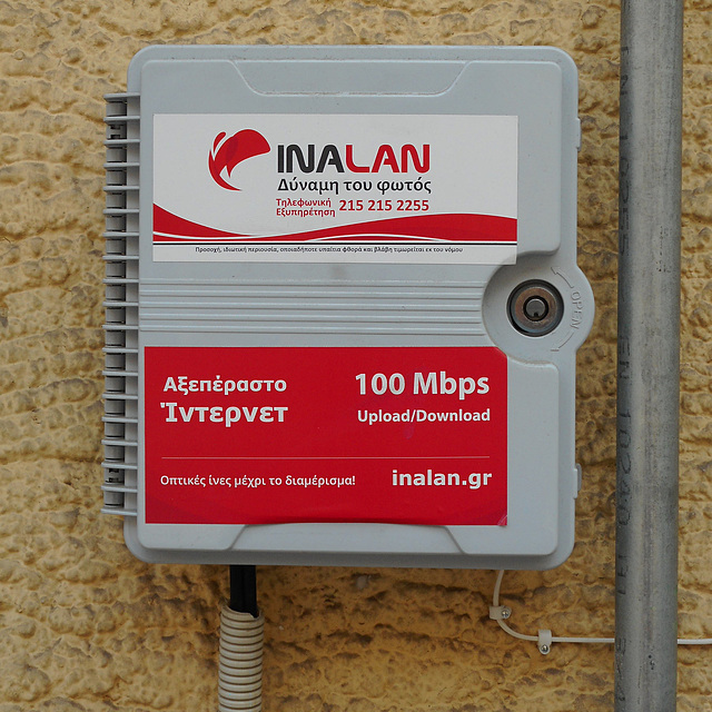 INALAN splicebox