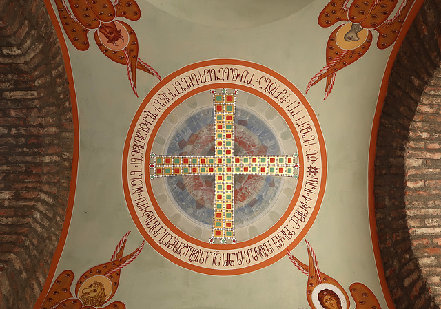 Cross, surrounded by symbols of the four Evangelists