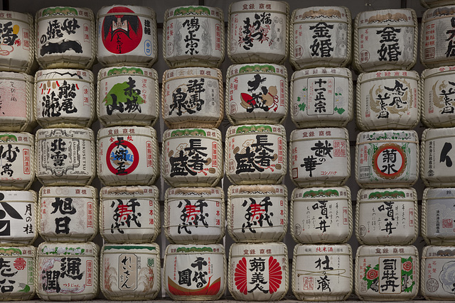 Meiji Jingu 08 - Sake Barrels