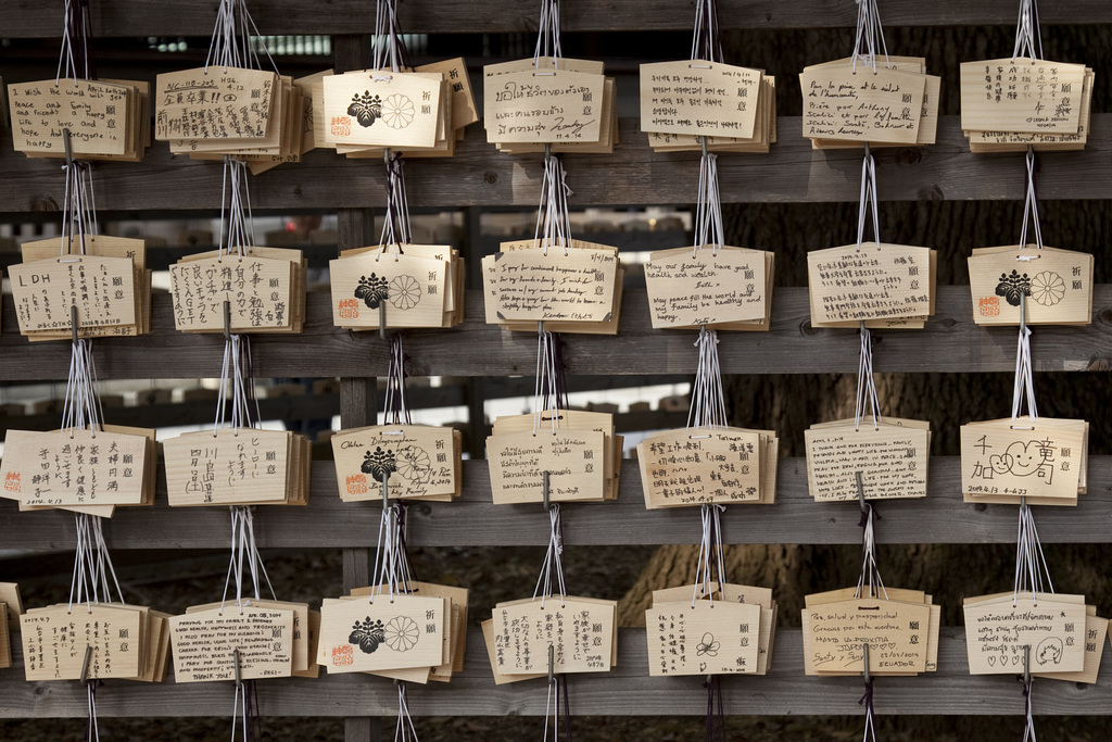 Meiji Jingu 07 - Prayers