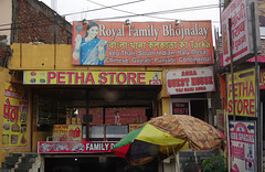 Petha Store