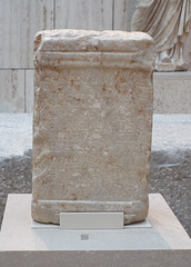 Pedestal of a Golden Effigy of Titus from Merida in the Archaeological Museum of Madrid, October 2022