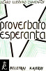 Proverbaro Esperanta