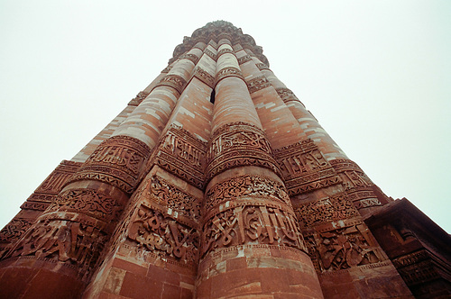 Minar