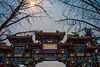 Gate to Yonghegong Lama Temple in Beijing
