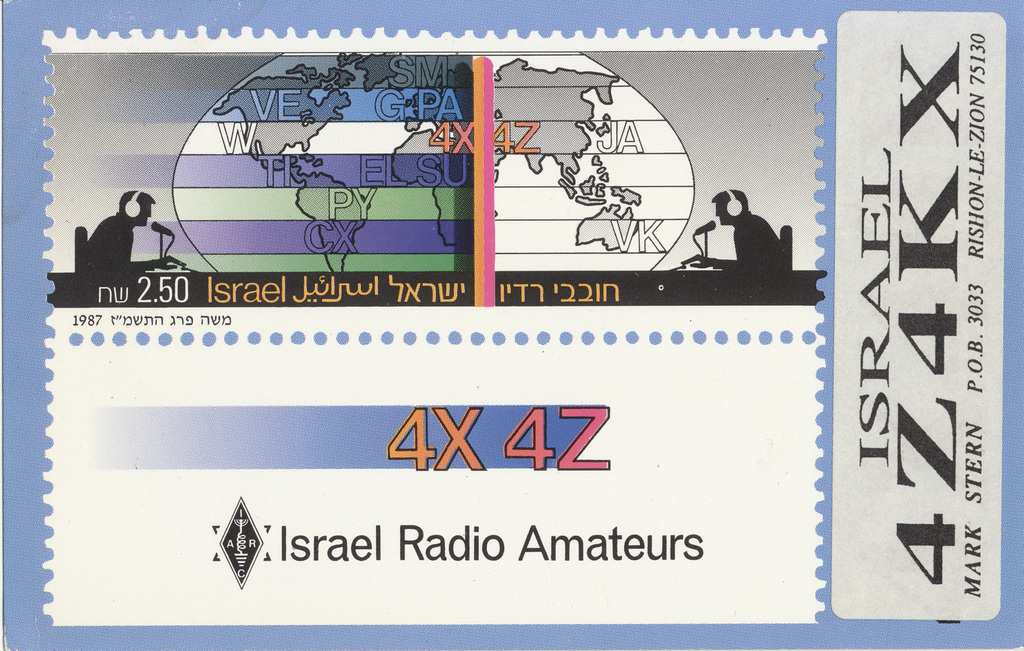 QSL 4Z4KX (2002)