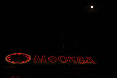 Une nuit à Moscou