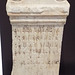 Altar from Merida in the Archaeological Museum of Madrid, October 2022