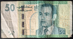 50 dirhams (verso)