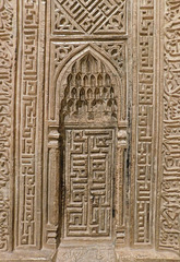 Detail of a Tombstone in the Form of an Architectural Niche in the Metropolitan Museum of Art, September 2019