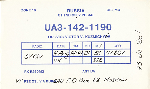 QSL UA3-142-1190