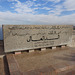 Memorial Plaque On The Aswan High Dam