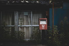 Postbox