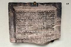 Strasbourg 2025 – Musée de l’Œuvre-Notre-Dame – Jewish gravestone