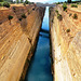 Grecia: canal de Corinto, 4