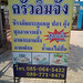 Un excellent endroit pour se sustenter à la Thaï