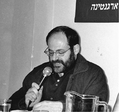 MOSHE ROZEN, YOM KIPPUR