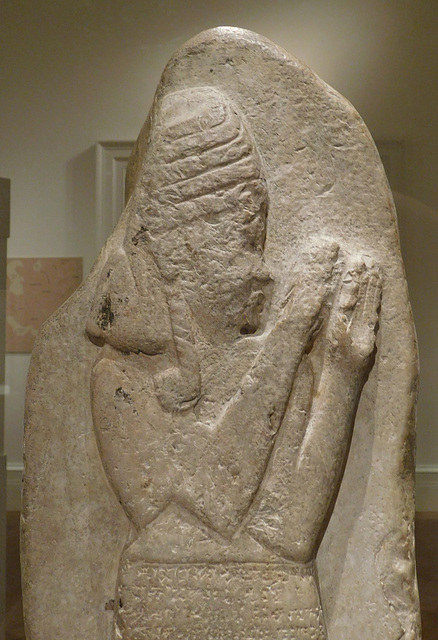 Detail of the Stele of the Protective Goddess Lama in the Metropolitan Museum of Art, September 2021