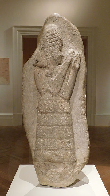 Stele of the Protective Goddess Lama in the Metropolitan Museum of Art, September 2021