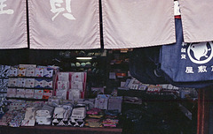 Variety shop