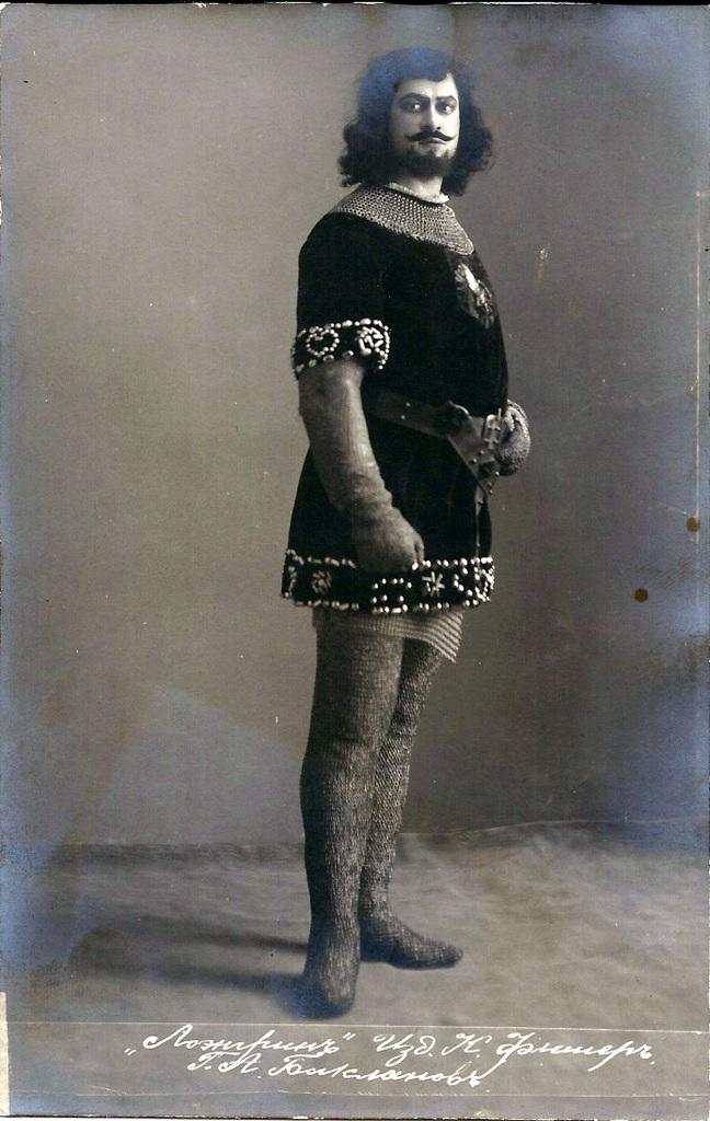Georgy Baklanov