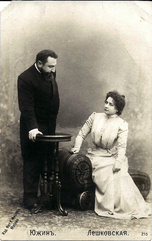David Yuzhin & Elena Leshkovskaya