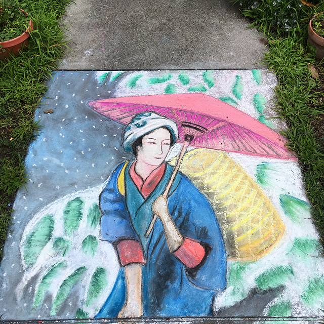 Pandemic chalk: After Takahashi Shotei
