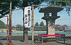 Stone lantern in a baseball stadium