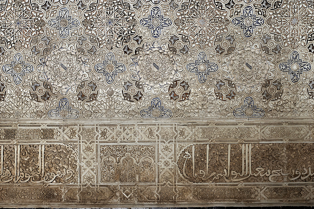 Hypnotic Pattern – Palace of the Nasrids, Alhambra, Granada, Andalucía, Spain